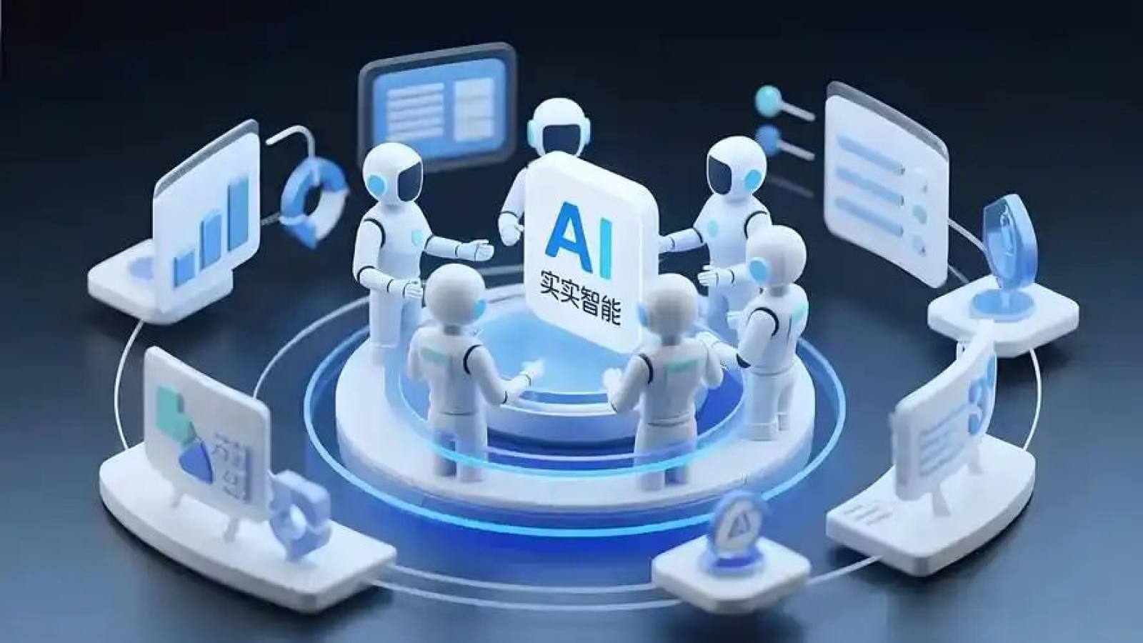 必一运动关于AI智能设备栏目平台介绍配图